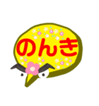 まるっと可愛い文字スタンプ（個別スタンプ：1）