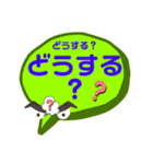 まるっと可愛い文字スタンプ（個別スタンプ：7）