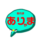 まるっと可愛い文字スタンプ（個別スタンプ：10）