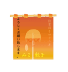私、只者じゃないんです。（個別スタンプ：1）