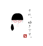 私、只者じゃないんです。（個別スタンプ：2）