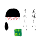 私、只者じゃないんです。（個別スタンプ：8）