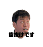 R 3 17（個別スタンプ：29）