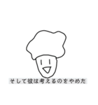 処分ちゃんスタンプ3(改)（個別スタンプ：16）