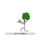 処分ちゃんスタンプ3(改)（個別スタンプ：24）