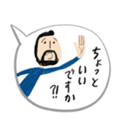 敬語で話すおカッパさんとおヒゲさん（個別スタンプ：5）