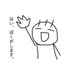 毛が3本くん 2（個別スタンプ：9）