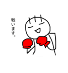 毛が3本くん 2（個別スタンプ：11）