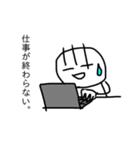 毛が3本くん 2（個別スタンプ：12）