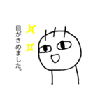 毛が3本くん 2（個別スタンプ：16）