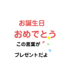 スタンプ文字 日常（個別スタンプ：11）