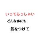 スタンプ文字 日常（個別スタンプ：34）