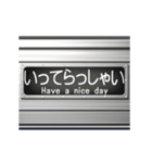 電車の方向幕 2（個別スタンプ：3）