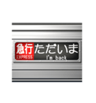 電車の方向幕 2（個別スタンプ：5）