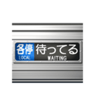 電車の方向幕 2（個別スタンプ：11）