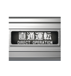 電車の方向幕 2（個別スタンプ：14）