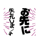 2nd Stamps of NAOS（個別スタンプ：2）