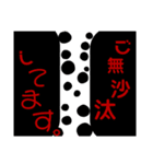 2nd Stamps of NAOS（個別スタンプ：3）