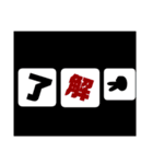2nd Stamps of NAOS（個別スタンプ：7）