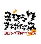 2nd Stamps of NAOS（個別スタンプ：14）