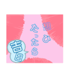 2nd Stamps of NAOS（個別スタンプ：23）