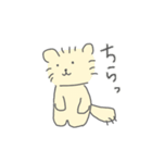 ねこのろっきぃ(動)改良版（個別スタンプ：21）