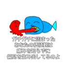 そういうことなのよ2（個別スタンプ：1）