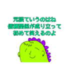 そういうことなのよ2（個別スタンプ：2）