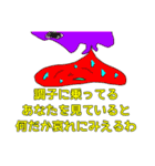そういうことなのよ2（個別スタンプ：3）