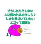 そういうことなのよ2（個別スタンプ：4）