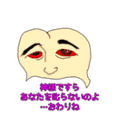 そういうことなのよ2（個別スタンプ：5）