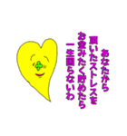 そういうことなのよ2（個別スタンプ：6）