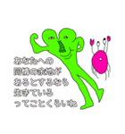そういうことなのよ2（個別スタンプ：7）