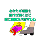 そういうことなのよ2（個別スタンプ：9）