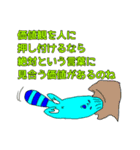 そういうことなのよ2（個別スタンプ：11）