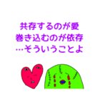 そういうことなのよ2（個別スタンプ：12）
