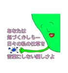 そういうことなのよ2（個別スタンプ：13）