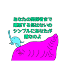 そういうことなのよ2（個別スタンプ：14）
