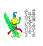 そういうことなのよ2（個別スタンプ：15）