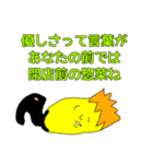 そういうことなのよ2（個別スタンプ：16）