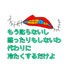 そういうことなのよ2（個別スタンプ：17）