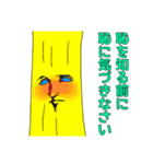 そういうことなのよ2（個別スタンプ：18）