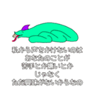 そういうことなのよ2（個別スタンプ：19）