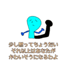 そういうことなのよ2（個別スタンプ：20）