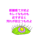 そういうことなのよ2（個別スタンプ：21）