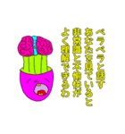 そういうことなのよ2（個別スタンプ：23）