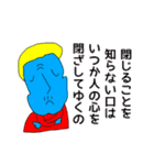 そういうことなのよ2（個別スタンプ：24）