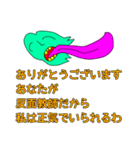 そういうことなのよ2（個別スタンプ：25）