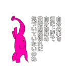 そういうことなのよ2（個別スタンプ：26）