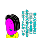 そういうことなのよ2（個別スタンプ：27）